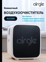 Компактный воздухоочиститель Airgle AG300