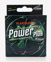 Монофильная леска для рыбалки KAIDA Power Plus 150м 0.40 mm 18.07 kg Dark Green