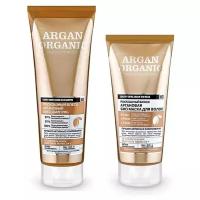 Organic Shop ПРОФ Набор для волос Аргана (шампунь 250мл + маска 200мл)