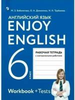 Просвещение Английский язык 6 класс Enjoy English. Английский с удовольствием. Рабочая тетрадь. ФГОС