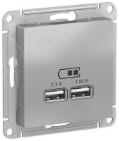 AtlasDesign USB Розетка, 5В, 1 порт x 2,1 А, 2 порта х 1,05 А, цвет алюминий ATN000333