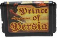 Prince of Persia (Принц Персии) - культовый платформер на Sega (без коробки)