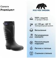 Сапоги зимние для охоты и рыбалки Polyver Premium+, черный, 43