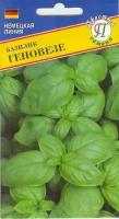 Базилик Геновезе. Семена. Среднеранний сорт. Растение компактное, высотой 30-40 см. Листья от средних до крупных, зеленой окраски