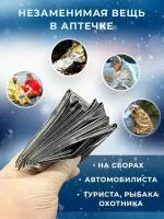 Спасательное одеяло / Аварийное покрывало 10 штук в наборе