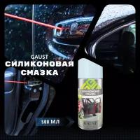 Силиконовая смазка для авто Универсальная GAUST WD 40 / GT 40, аэрозоль 500 мл