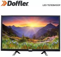 Doffler Телевизор Doffler 32KH29, 32", 1366x768, DVB-T2/C/S2, HDMI 2, USB 1, чёрный