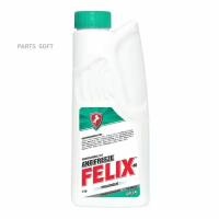 FELIX 430206030 Антифриз Felix PROLONGER готовый -40C зеленый 1 кг 430206030