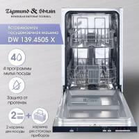 П/м встр. Zigmund&Shtain DW 139.4505 X /9 компл., 45*55, эл. упр., б/диспл., класс А+/Китай