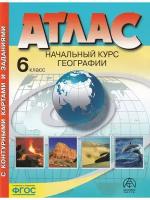 Душина И. В. Начальный курс географии. Атлас + к/к 6 кл. (Нов. границы РФ)