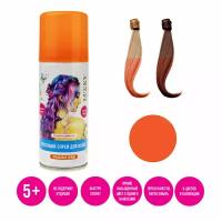 Спрей-краска для волос LUKKY в аэрозоли, для временного окрашивания, смывающаяся, оранжевая, 150 мл