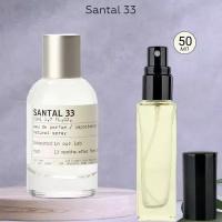 Gratus Parfum Santal 33 духи унисекс масляные 50 мл (спрей) + подарок