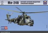 Сборная модель российского боевого вертолета Ми-24 (1/72) 72042 АRК