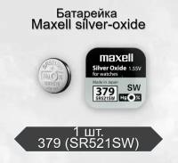 Батарейка Maxell 379 (SR521SW) BL1 Silver Oxide 1.55V, 1 шт