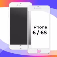 Защитное стекло для телефона Apple iPhone 6 и 6S / Глянцевое противоударное стекло с олеофобным покрытием на смартфон Эпл Айфон 6 и 6С / Белый