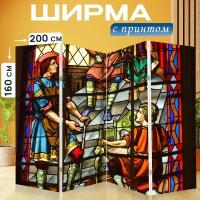 Ширма перегородка с принтом "Витраж, окно, церковь" на холсте - 200x160 см. для зонирования, раскладная