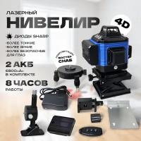 Лазерный уровень 4D х16 SHARP 6800 mAh в кейсе, блютус, откалиброван