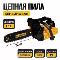 Пила бензиновая цепная / сучкорез для сада Partner for garden GS-300P ( шина 12/30см, Толщина паза 1,3, шаг цепи 3,8, кол-во звеньев 48, 1 л.с )