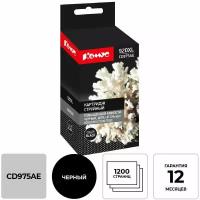 Картридж струйный Комус 920XL CD975AE чер. пов.емк. для HP OJ6000