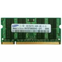 Оперативная память Samsung 2 ГБ DDR2 800 МГц SODIMM CL6 M470T5663EH3-CF7