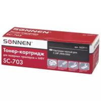 Картридж SONNEN SC-703, совместимый