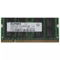 Оперативная память 2 GB 1 шт. Elpida EBE21UE8ACUA-8G-E