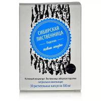 Капсулы Лиственница сибирская подсочка "Новые сосуды", 30 г, 30 шт