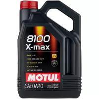 Синтетическое моторное масло Motul 8100 X-max 0W40, 4 л