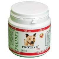 Polidex Protevit plus (Полидекс Протевит плюс) Витамины для собак 150 табл