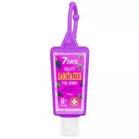 Детский антисептический гель для рук 7DAYS Fruity Sanitaizer, виноград, 25 г