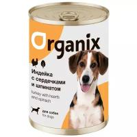 Organix консервы Консервы для собак Индейка с сердечками и шпинатом 22ел16 0,4 кг 42902 (2 шт)