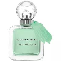 Carven туалетная вода Dans Ma Bulle