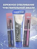 Зубная паста BIOMED CALCIMAX / кальцимакс, 100 г + 2 зубные щетки BIOMED PINK SALT SOFT (Розовый/Синий)