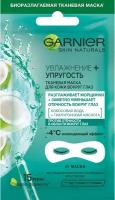 Маска тканевая для кожи вокруг глаз Garnier Увлажнение + Упругость