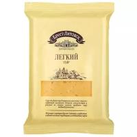 Сыр Брест-Литовск легкий 35%