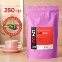 Кофе молотый арабика Ocho Coffee с ароматом Нутелла 250 грамм