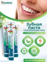 Зубная паста Himalaya Комплексный уход 50 мл х 4 шт