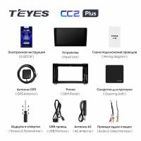 Штатная магнитола Teyes CC2L Plus Toyota Tundra XK50 2013-2020 9" 2+32G