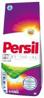 Порошок для машинной стирки Persil "Color", для цветного белья, 14кг