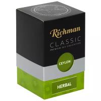 Чай зеленый Richman Herbal, лемонграсс, апельсин, 100 г