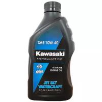 Масло моторное KAWASAKI Performance Oils Jet Ski Watercraft SAE 10W-40 (0,946л)