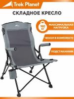 Кресло TREK PLANET Mistral кресло складное grey