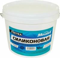 Movatex Краска водоэмульсионная Stroyka силиконовая 10 кг Т94942