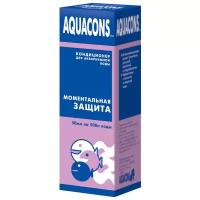 Кондиционер - моментальная защита "Акваконс" для аквариумной воды 50 мл