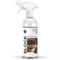 Нейтрализатор запаха с ароматом кожи CleanBox BLOCK (0,5л) триггер
