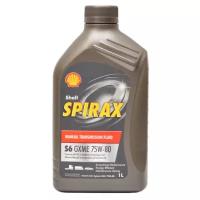 Масло трансмиссионное SHELL Spirax S6 GXME 75W-80 75W-80