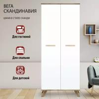 Шкаф для одежды 80х52,4х194 белый Вега Скандинавия Кураж