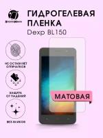 Гидрогелевая защитная пленка Dexp BL250