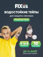 Фиксирующие водостойкие тейпы (пластыри) для защиты сенсора Freestyle Libre (Фристайл Либре). Ракета 5 на 12.5 см, принт Китти, 10 пластырей