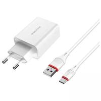 СЗУ USB + кабель Type-C BOROFONE BA21A Long journey single port QC3.0 charger set белый